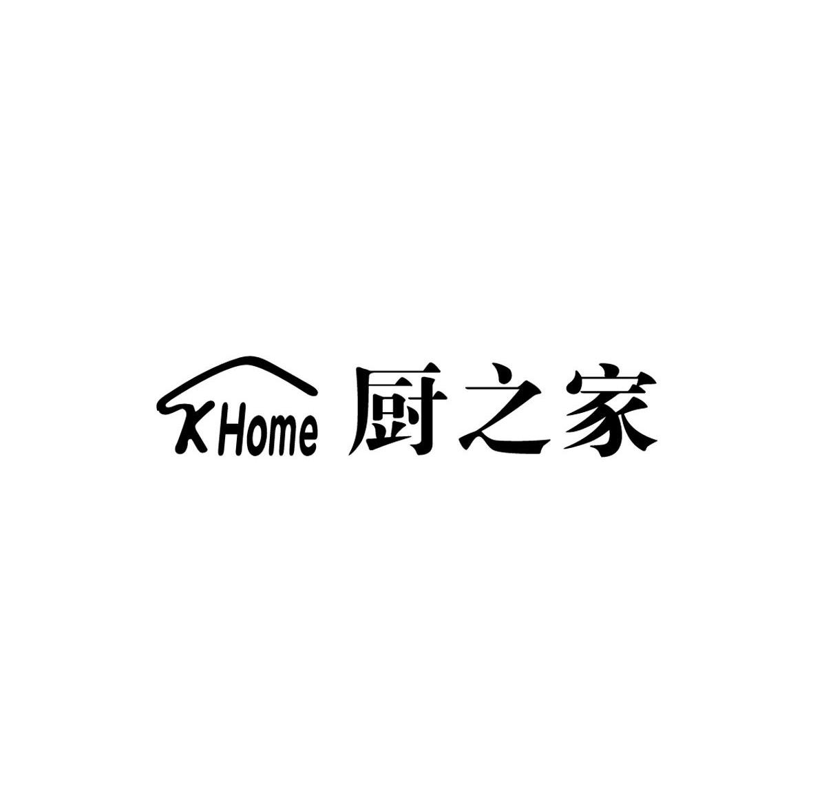 厨之家 KHOME