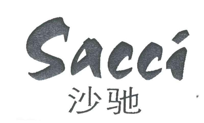 沙驰;SACCI