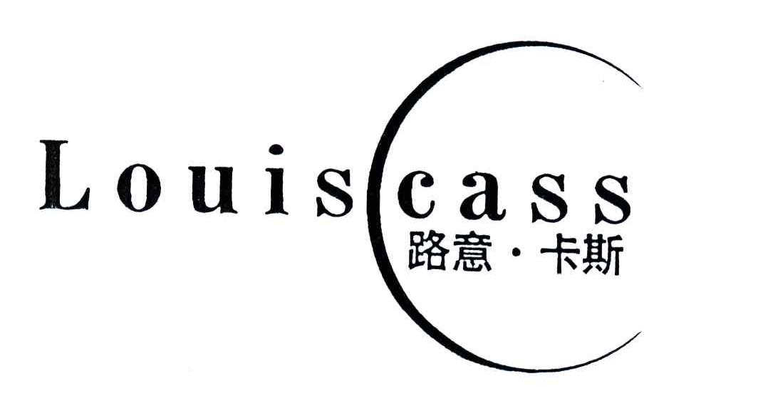 路意卡斯;LOUISCASS