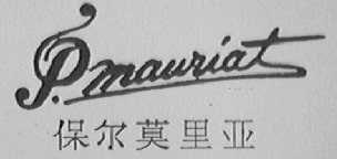 MAURIAT