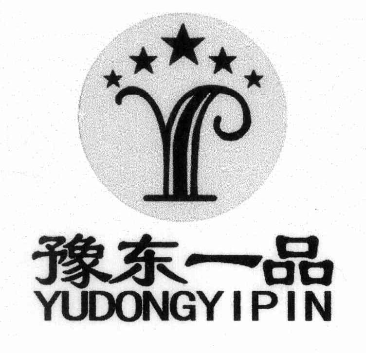 豫东一品 Y