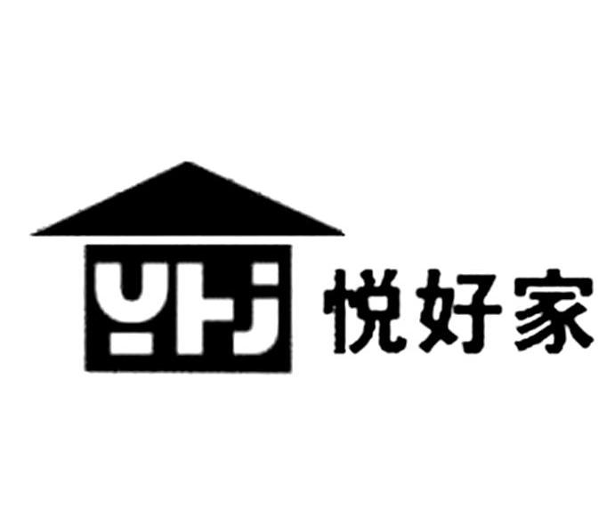 悦好家 YHJ