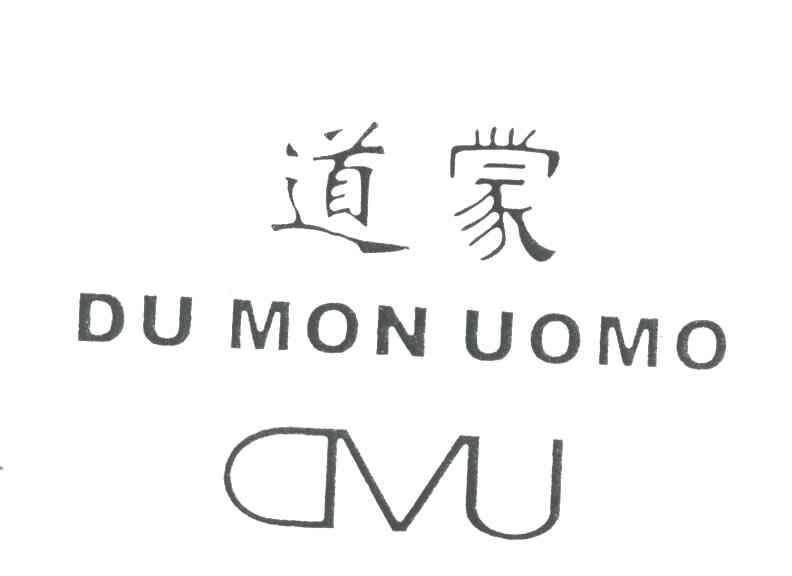道蒙;DU MON UOMO;DVU