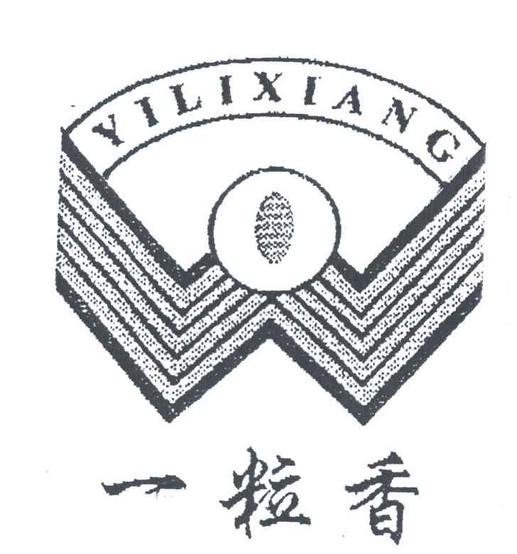 一粒香