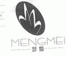 梦媚
