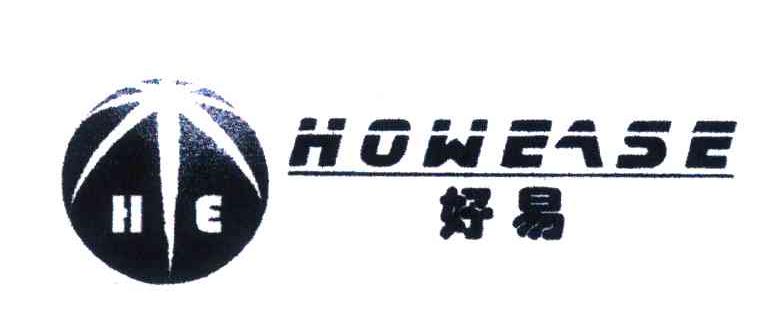 好易;HOWEASE;HE