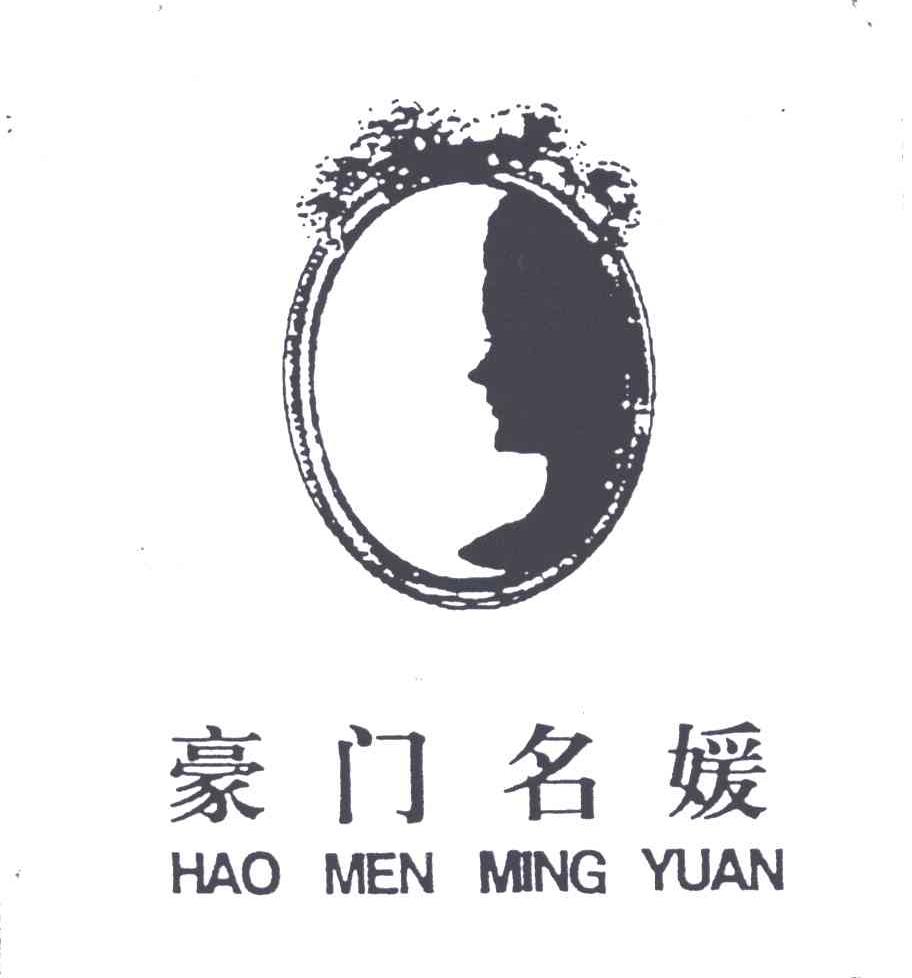 豪门名媛;HAO MEN MING YUAN