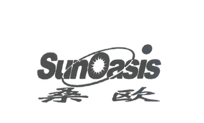 桑欧