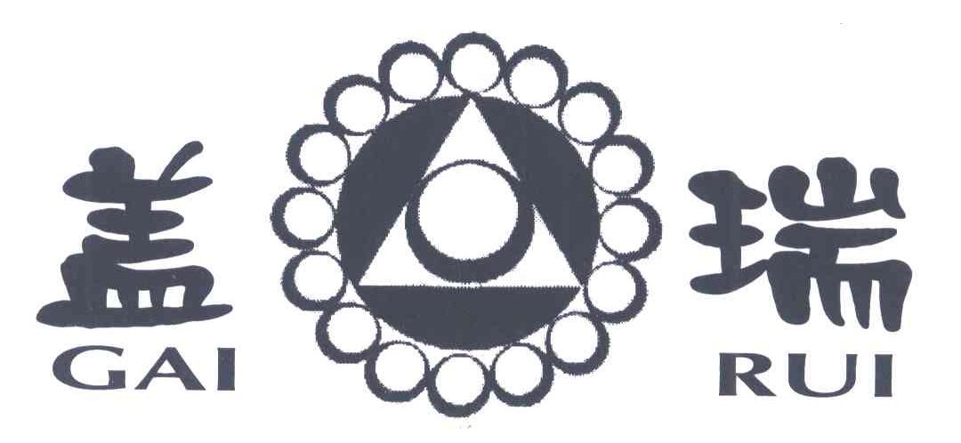 盖瑞