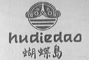 蝴蝶岛