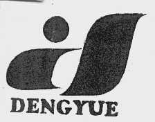 DENGYUE
