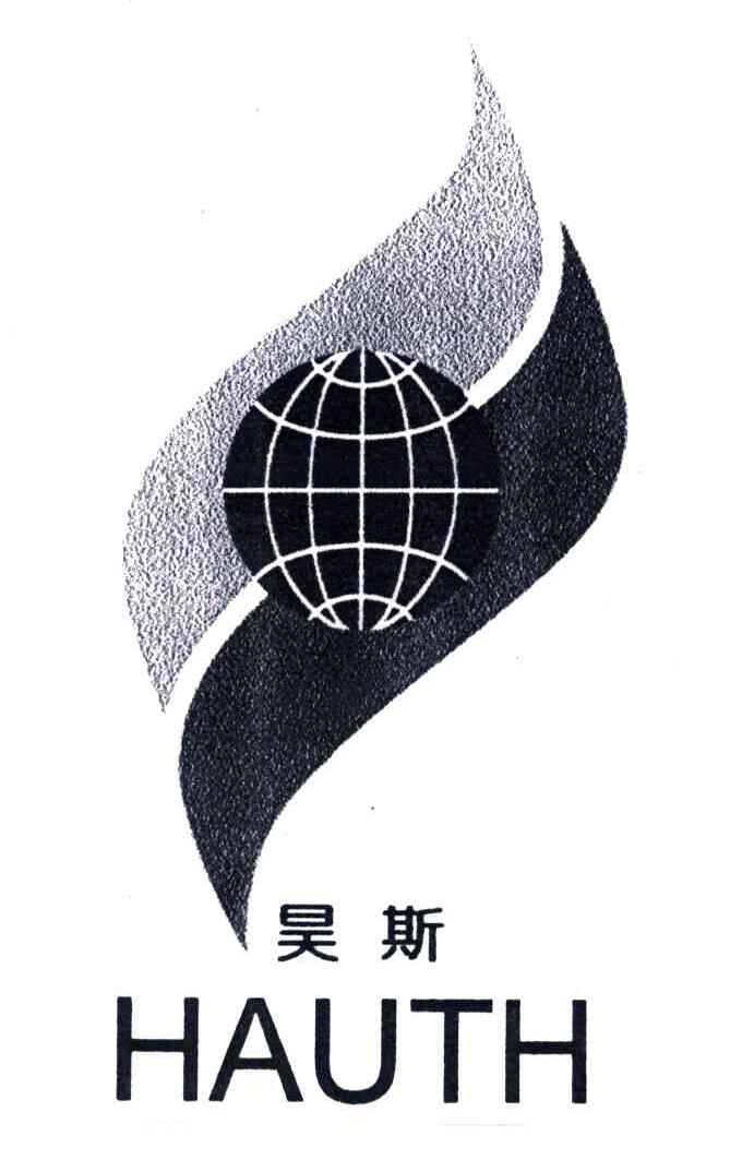 昊斯;HAUTH