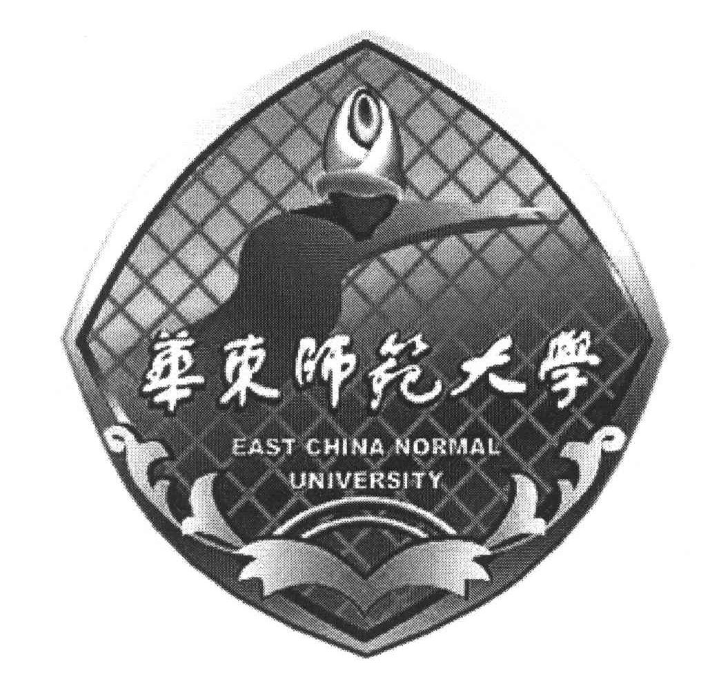 华东师范大学;FAST CHINA NORMAL UNIVERSITY