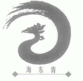 海东青