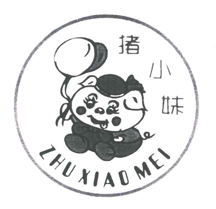猪小妹