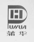 蒲华