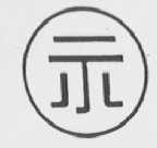 示