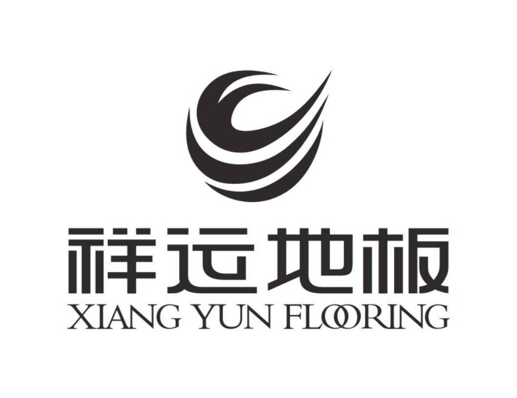 祥运地板 XIANGYUN FLOORING