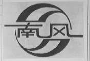 南风