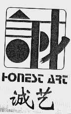 诚艺;HONESE ARC
