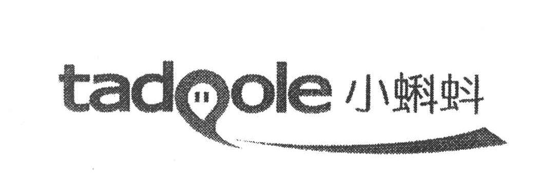 小蝌蚪;TADOLE