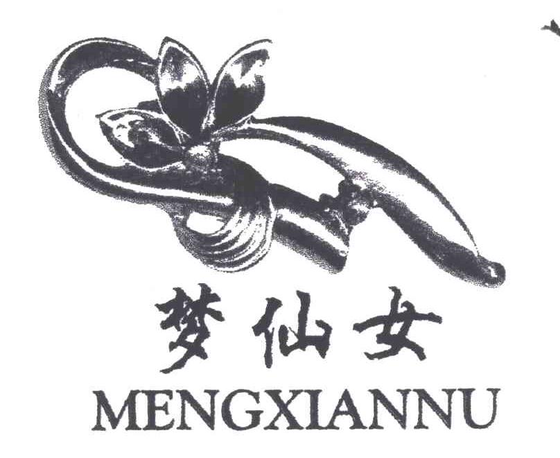 梦仙女
