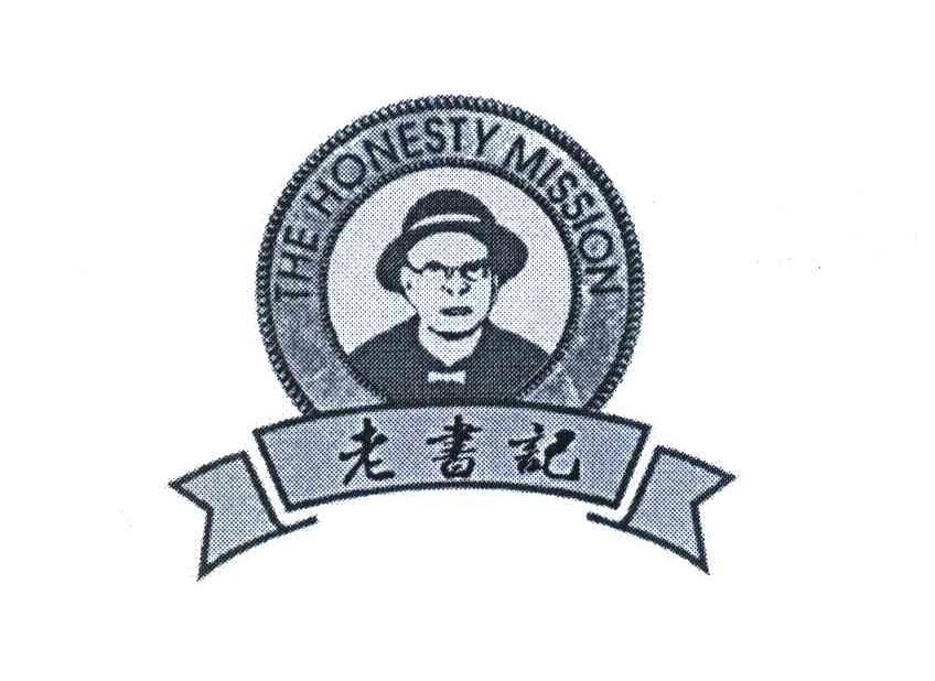 老书记;THE HONESTY MISSION