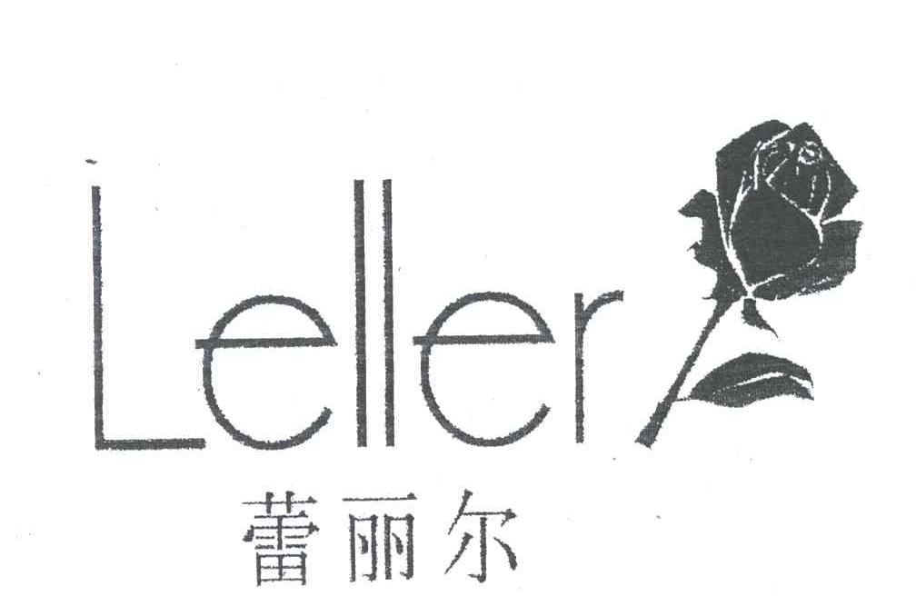 蕾丽尔;LELLER