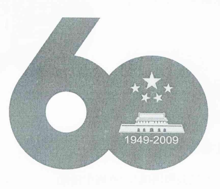 60 1949-2009