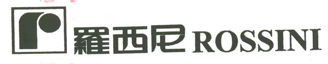 罗西尼;ROSSINI