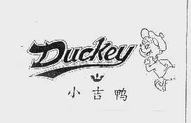 小吉鸭   DUCKEY