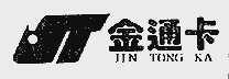 金通卡