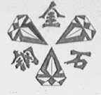 金钢石