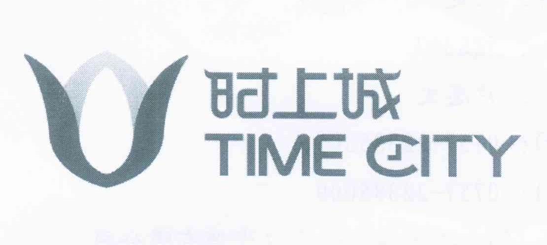 时上城 TIME CITY