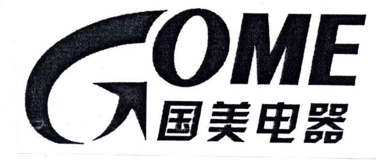 GOME;国美电器