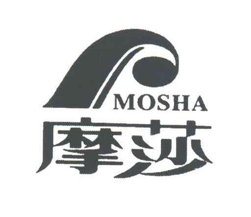 摩莎