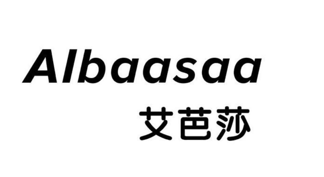 艾芭莎  ALBAASAA