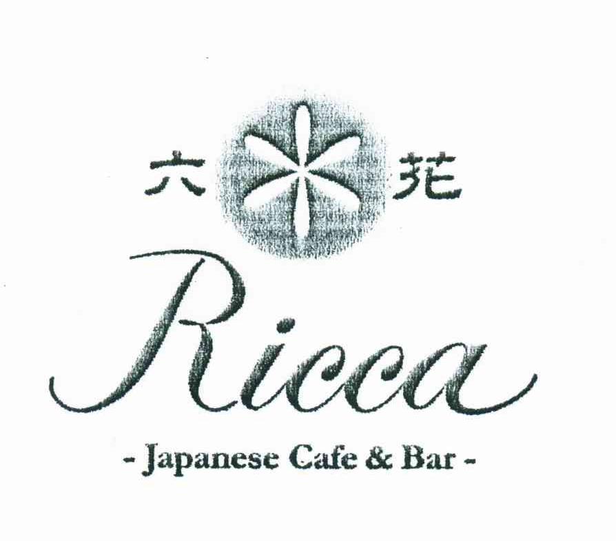 六花;RICCA；JAPANESE CAFE & BAR
