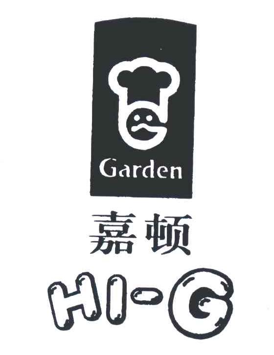 嘉顿;GARDEN;HI G