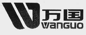 万国