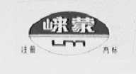 崃蒙