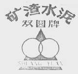 双圆
