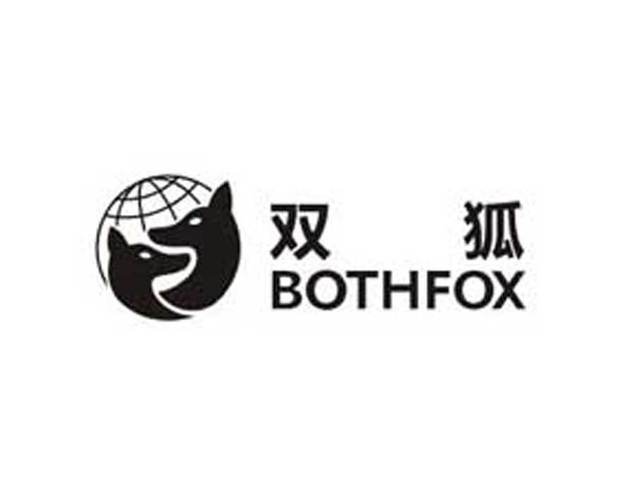 双狐 BOTHFOX
