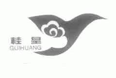 桂皇