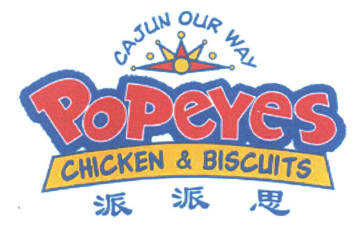 派派思;CAJUN OUR WAY POPEYES CHICKEN BISCUITS