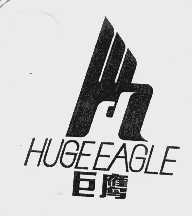 巨鹰  HUGEEAGLE