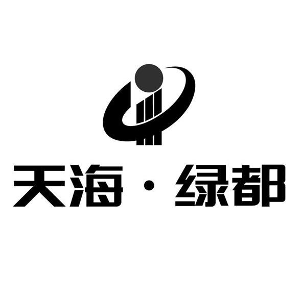 天海&middot;绿都