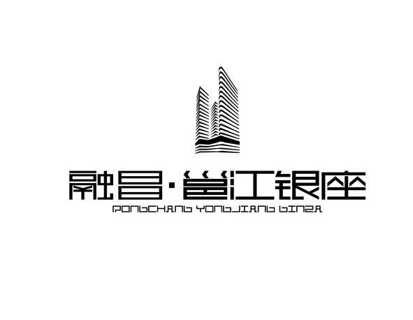 融昌&middot;邕江银座 RONGCHANG YONGJIANG GINZA