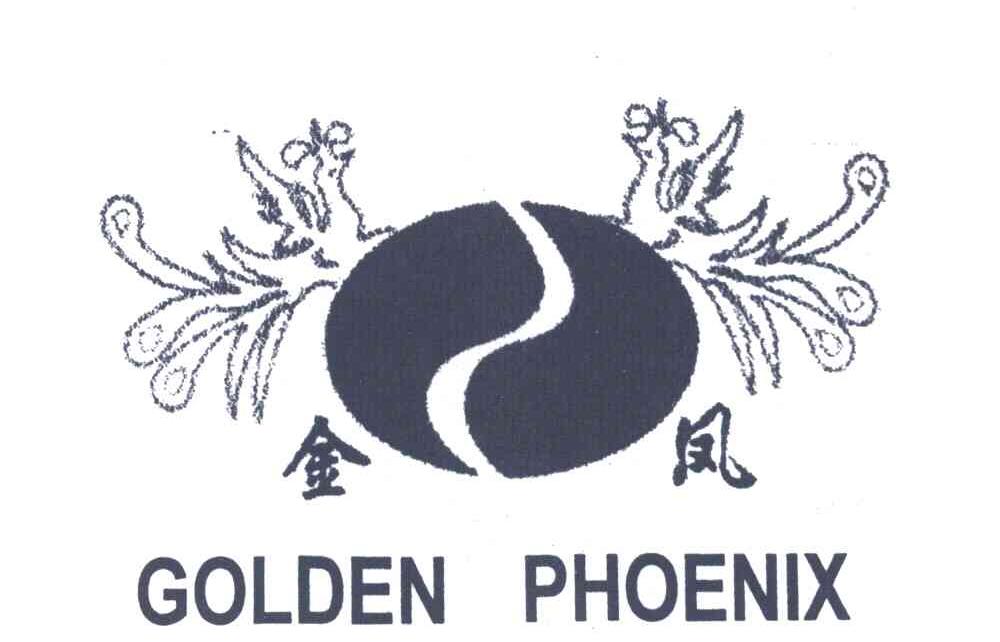 金凤GOLDEN PHOENIX