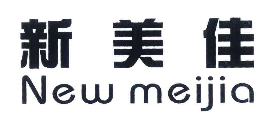 新美佳;NEW MEIJIA